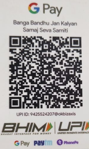 Scan